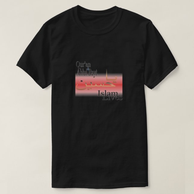 Camiseta Alcorão e AhlulBayt (Frente do Design)