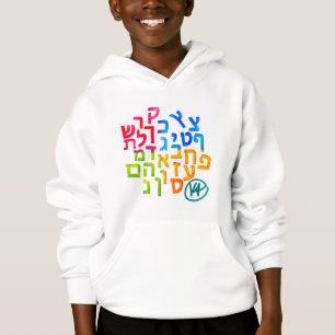 Camiseta Alef Bet para Autism Hoodie