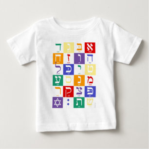 Camiseta Aleph-Aposta (alfabeto hebreu) - arco-íris