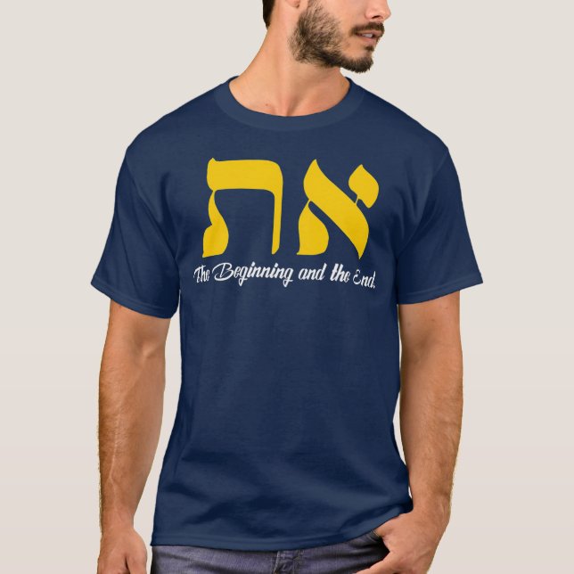 Camiseta Aleph Tav Symbol Messianic Hebrew Roots Torah (Frente)