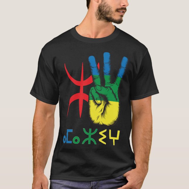 Camiseta alfabeto amazigh hand e yaz - imazighn  (Frente)