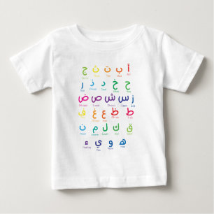 Camiseta Alfabeto Árabe, Letras Árabes, escola doméstica