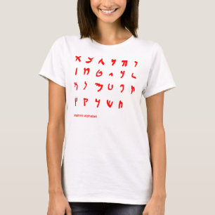 Camiseta Alfabeto aramaico