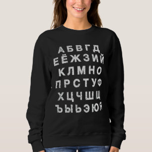 Camiseta Alfabeto Auto-falante de Língua Russa Retrotraída