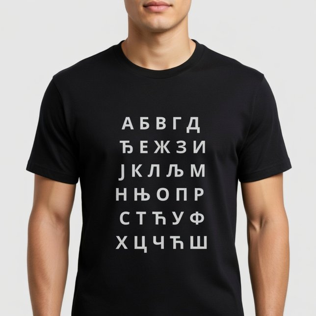 Camiseta Alfabeto Cirílico  (Criador carregado)
