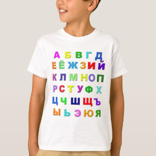 Camiseta Alfabeto de russo