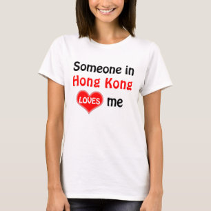 Camiseta Alguém em Hong Kong me ama