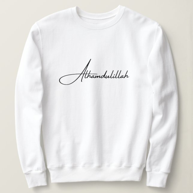 Camiseta Alhamdulillah Branco Minimal Islâmico Muçulmano (Frente do Design)