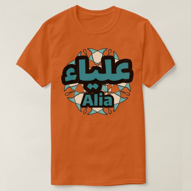 Camiseta Alia calligrhie arabe 2 (Frente do Design)