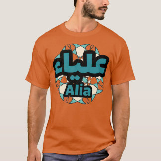 Camiseta Alia calligrhie arabe 2