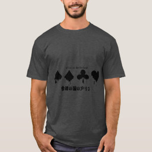 Camiseta Alice no Borderland presente para amigo do pai