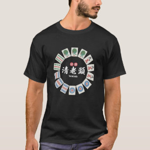 Camiseta Alimentação do eterno - Todos os terminais