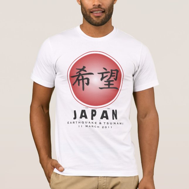 CAMISETA ALIVIO DE JAPÃO - ESPERANÇA (Frente)