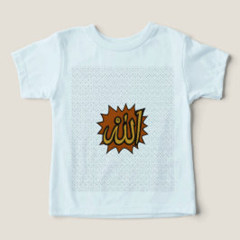 Camiseta Allah Calliografia Art ・ Decoração de Muro Islâmic