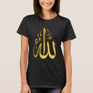 Camiseta Allah Islam Muslim Corão - Letras Árabes