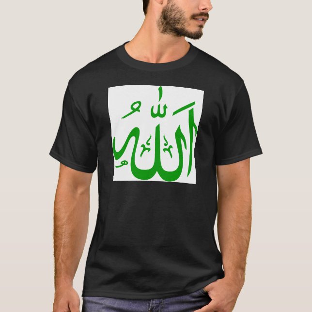 Camiseta Allah no árabe (Frente)
