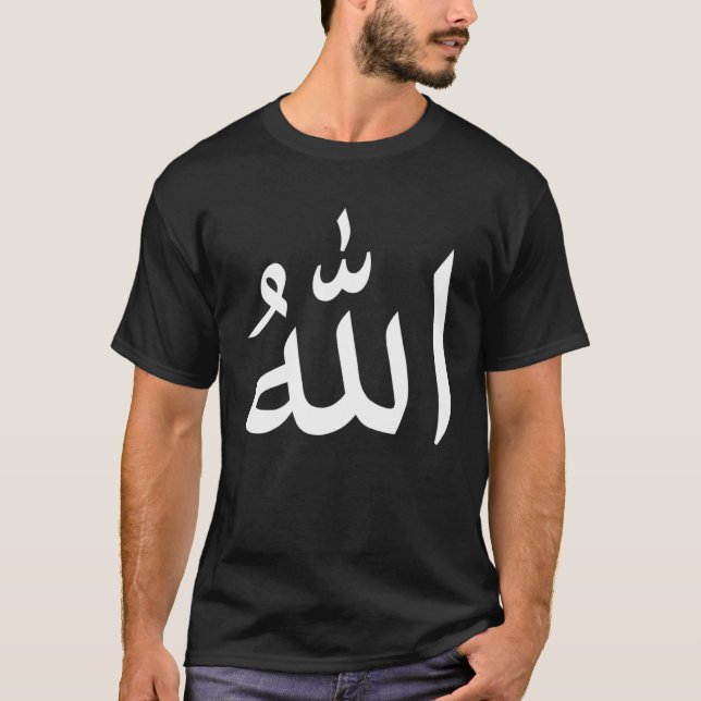 Camiseta Allah Subhanahu Wa Ta ala Islam Tuhan Dzat God All (Frente)