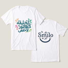 Camiseta Alma Árabe-"A Verdade é Como a Luz"