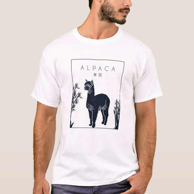 Camiseta Alpaca Chinese Hanzi Llama Vicuna Guanaco Breeder (Frente)