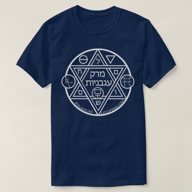 Camiseta Alquimia de tomate Soup Sigil (Frente do Design)