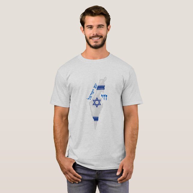 Camiseta Am Israel Chai (Frente Completa)