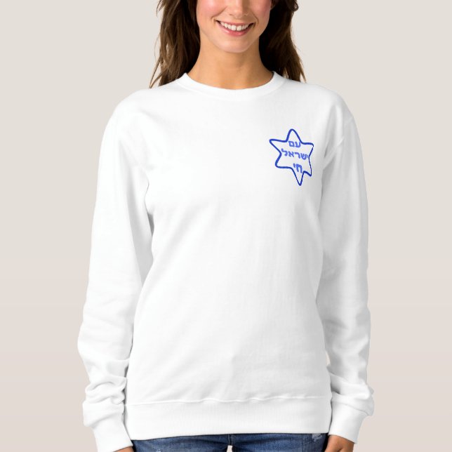 Camiseta Am Israel Chai (Frente)