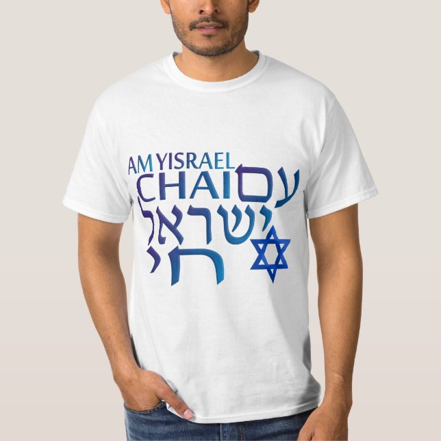 Camiseta Am Israel Chai (Frente)