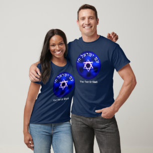 Camiseta Am Yisrael Chai