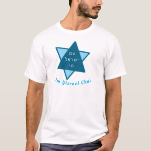 Camiseta Am Yisrael Chai