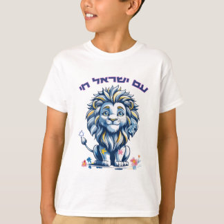 Camiseta "Am Yisrael Chai - ע ם י ש ר א ל ח י | Leão da Paz