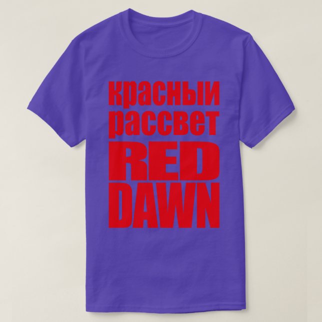 Camiseta amanhecer (Frente do Design)
