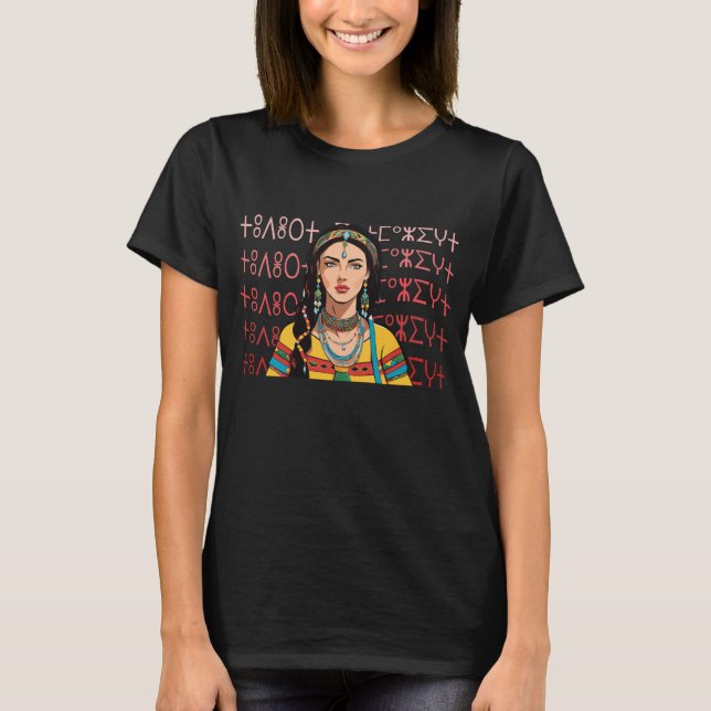 Camiseta Amazigh Kabyle Berber Tattoo símbolos tifinagart (Frente)