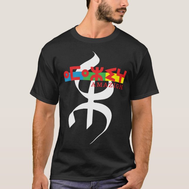 CAMISETA AMAZIGH MON BEAU MOTIF DE LA CULTURE KABYLE (Frente)