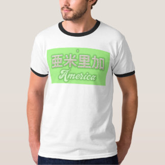 Camiseta America kanji Written with grains of rice