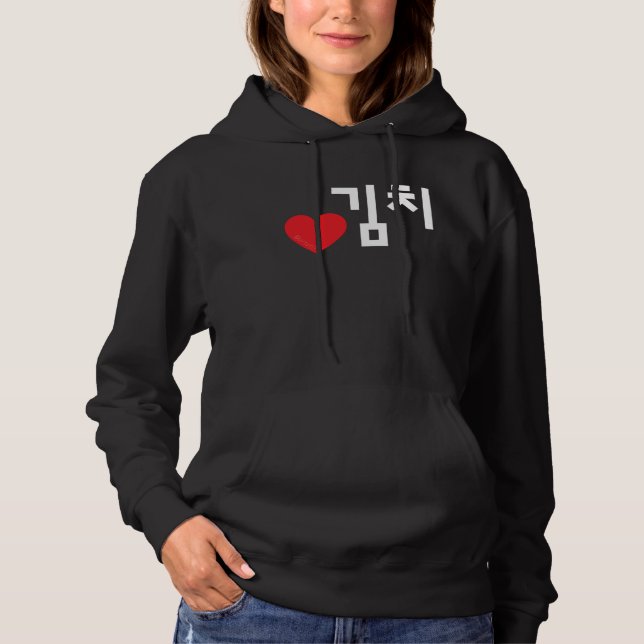 Camiseta Amo Kimchi  Comida Coreana Palavra Hangul (Frente)