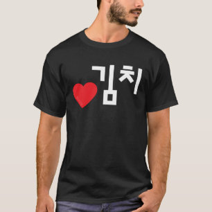 Camiseta Amo Kimchi Comida Coreana Palavra Hangul