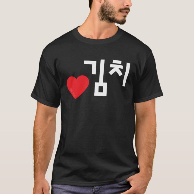 Camiseta Amo Kimchi  Comida Coreana Palavra Hangul (Frente)