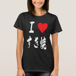 Camiseta amo Sukiyaki hot pot japonês coreano comida asiáti