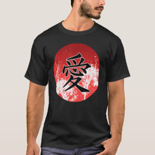 Camiseta Amor com Caráter Chinês - A Cultura Da China Me Es