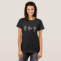 Amor com Caráter Chinês, Paz, Felicidade