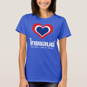Camiseta Amor [Coração] Tailândia ♦ Esquema de Língua Taila