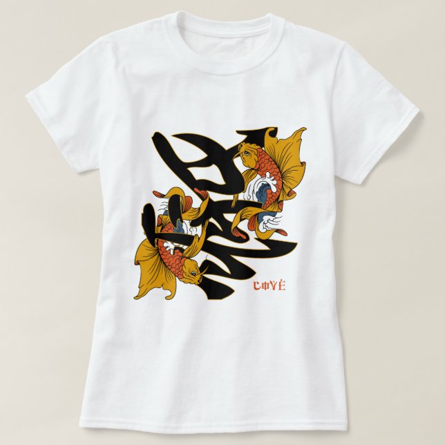 Camiseta Amor dos peixes de Koi do Kanji (Frente do Design)