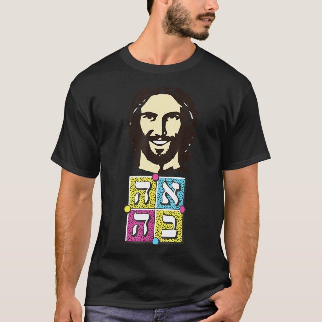 Camiseta Amor Em Hebraico Script Christian Jesus Pop 2 (Frente)
