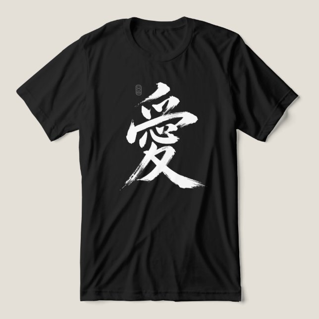 Camiseta Amor em japonês  (Design frontal)