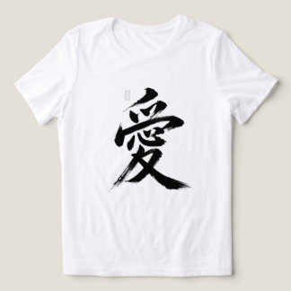 Camiseta Amor em japonês