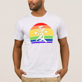 Camiseta Amor em Kanji e Pastel chinês Vintage Sunset