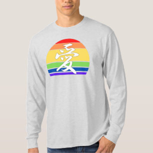 Camiseta Amor em Kanji e Pastel chinês Vintage Sunset