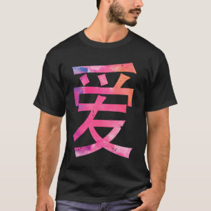 Camiseta Amor Escrito Em Dia de os namorados De Caracteres