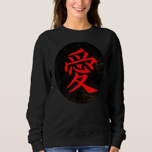 Camiseta Amor Escrito Em Japonês Kanji