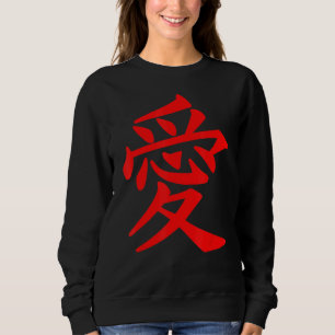 Camiseta Amor Escrito Em Kanji Japan 2